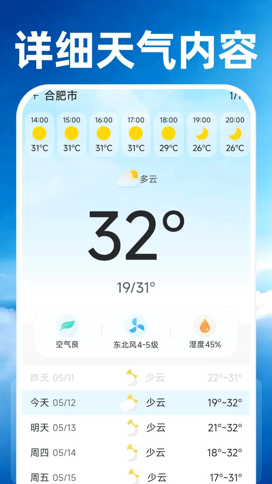 15��׼����Ԥ��(������Ϣ����)v1.0.0 ��Ѱ�