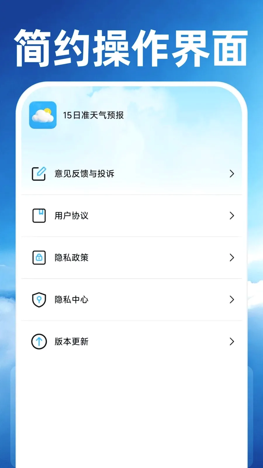 15��׼����Ԥ��(������Ϣ����)v1.0.0 ��Ѱ�