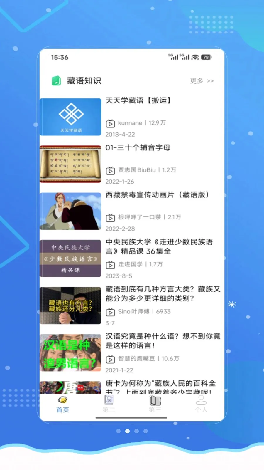 ���²���(����ѧϰӦ��)v1.0 ��Ѱ�