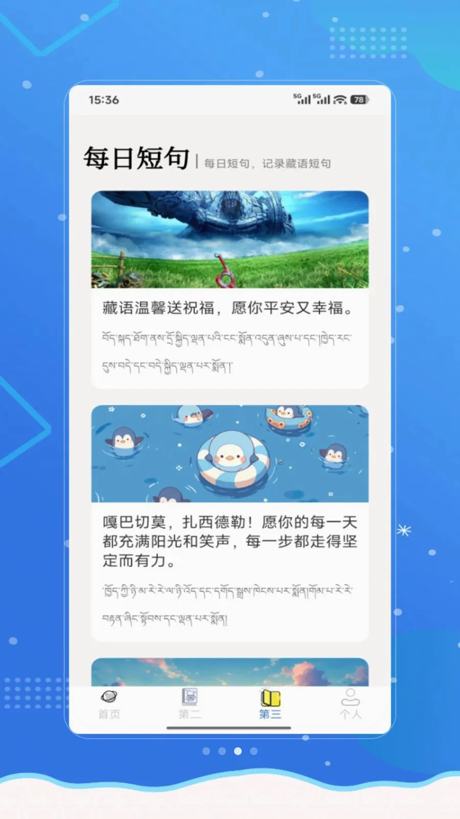 ���²���(����ѧϰӦ��)v1.0 ��Ѱ�