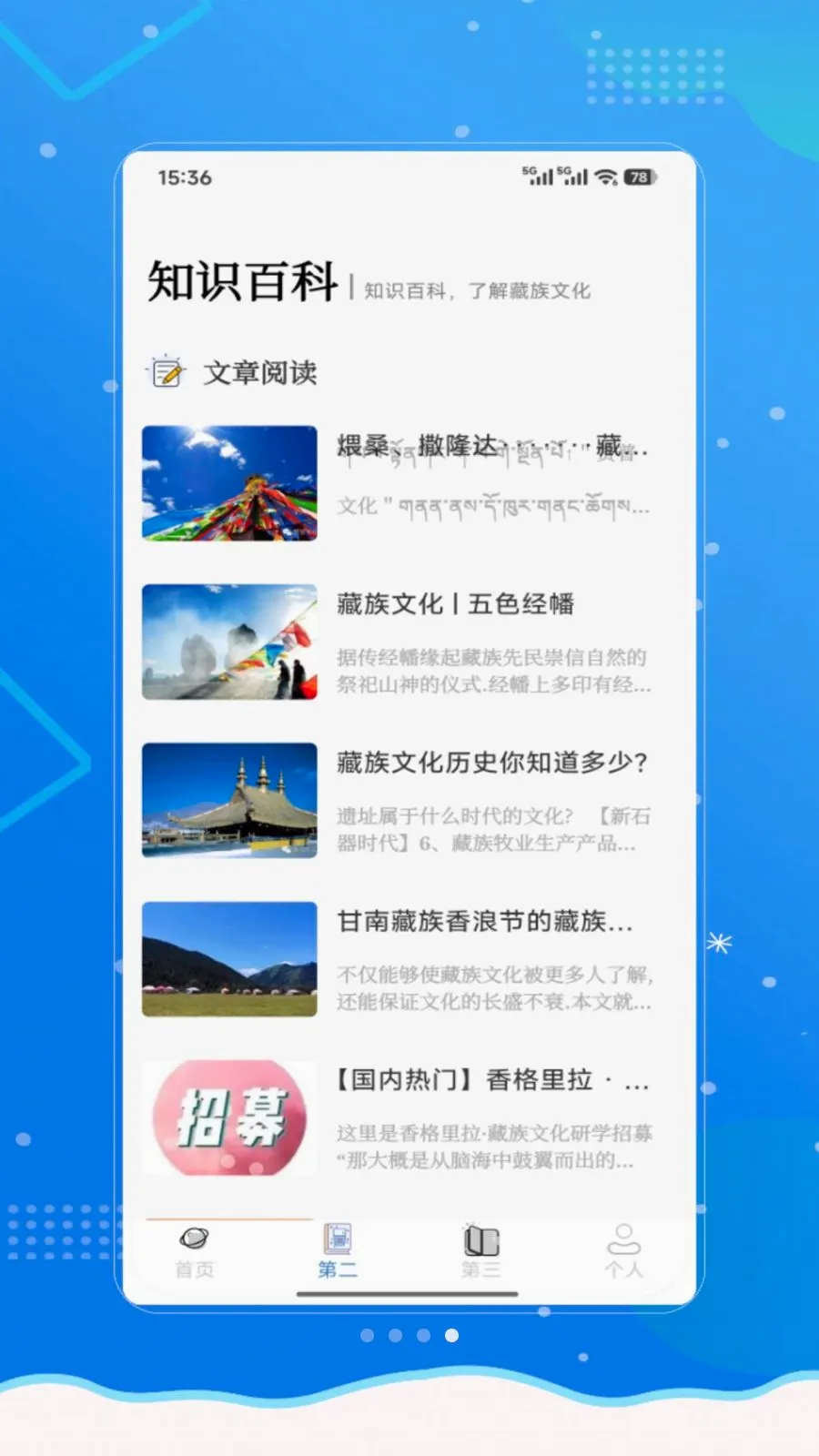 ���²���(����ѧϰӦ��)v1.0 ��Ѱ�