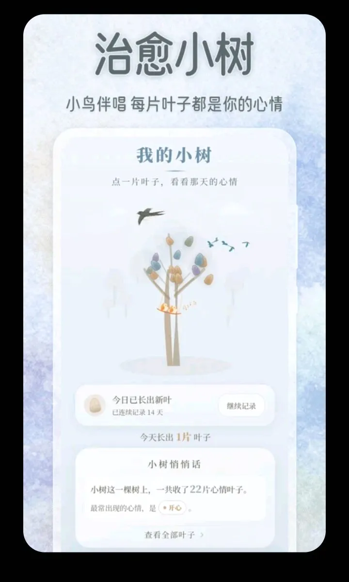 ��������ɫ��С��(������¼ƽ̨)v3.5.0.0424 �ٷ�����