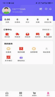 ���������̳ǰ�׿���ֻ���v3.5.7 �ֻ���