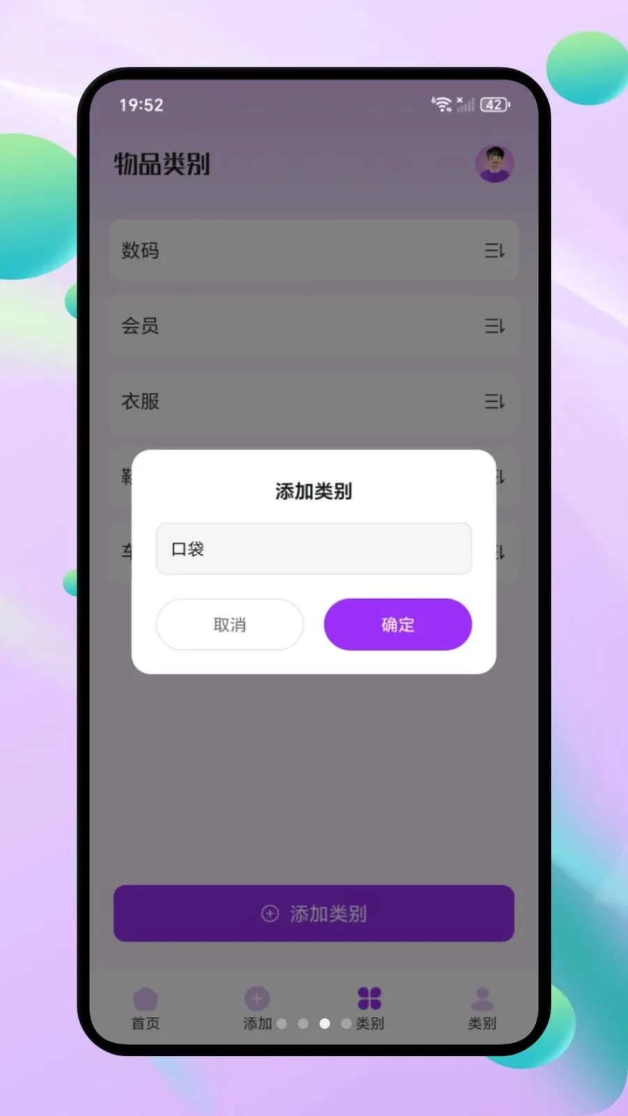 ΢С�ڴ�2026���°汾v1.1 ��Ѱ�