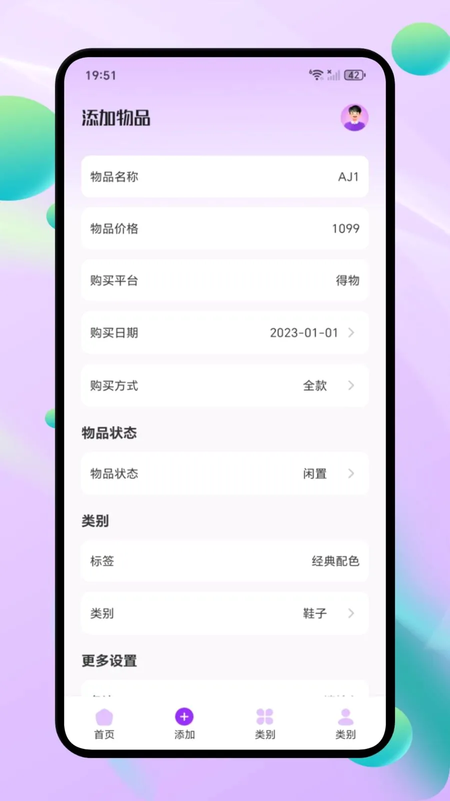 ΢С�ڴ�2026���°汾v1.1 ��Ѱ�