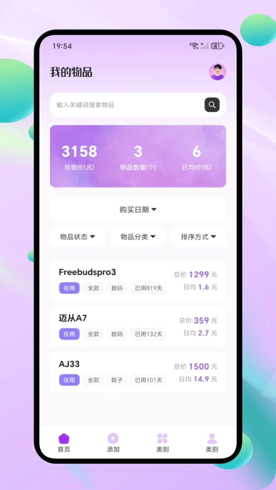 ΢С�ڴ�2026���°汾v1.1 ��Ѱ�