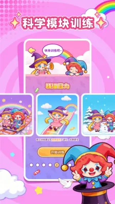 ���ӽ�����׿���ֻ���v1.0.1 �ֻ���