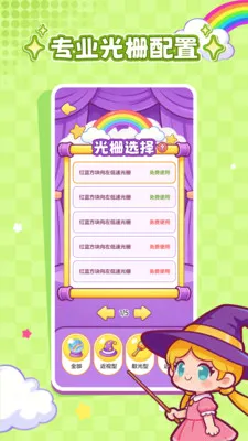 ���ӽ�����׿���ֻ���v1.0.1 �ֻ���