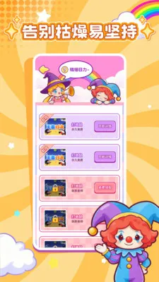 ���ӽ�����׿���ֻ���v1.0.1 �ֻ���