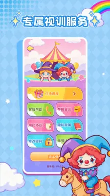 ���ӽ�����׿���ֻ���v1.0.1 �ֻ���