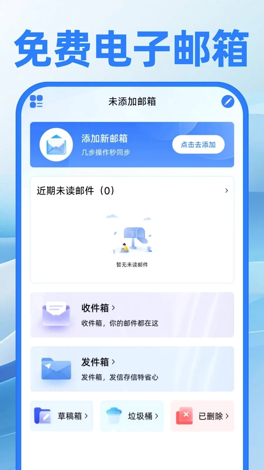 ��������ע�����(�칫����APP)v1.0.1 �ٷ�����