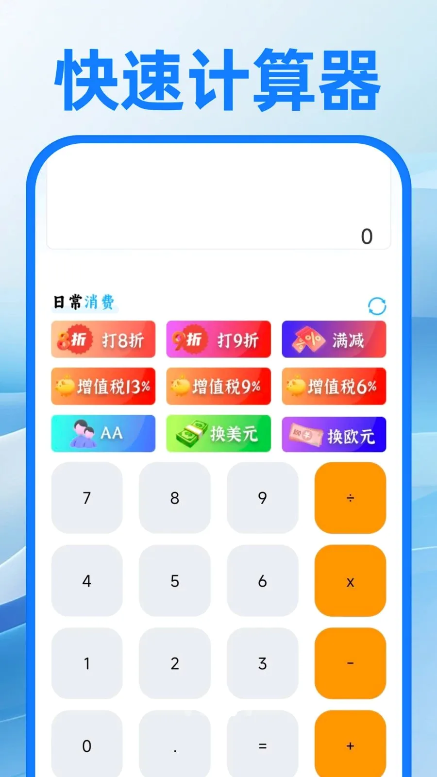 ��������ע�����(�칫����APP)v1.0.1 �ٷ�����