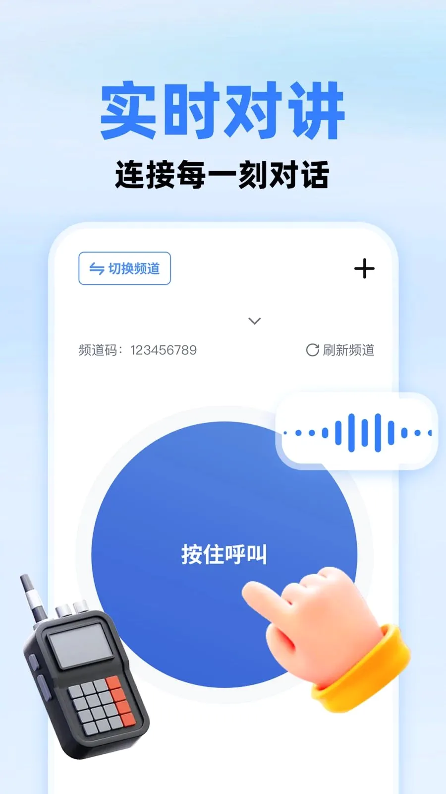С����ؿ��������ֻ���v1.0.1 ��׿��
