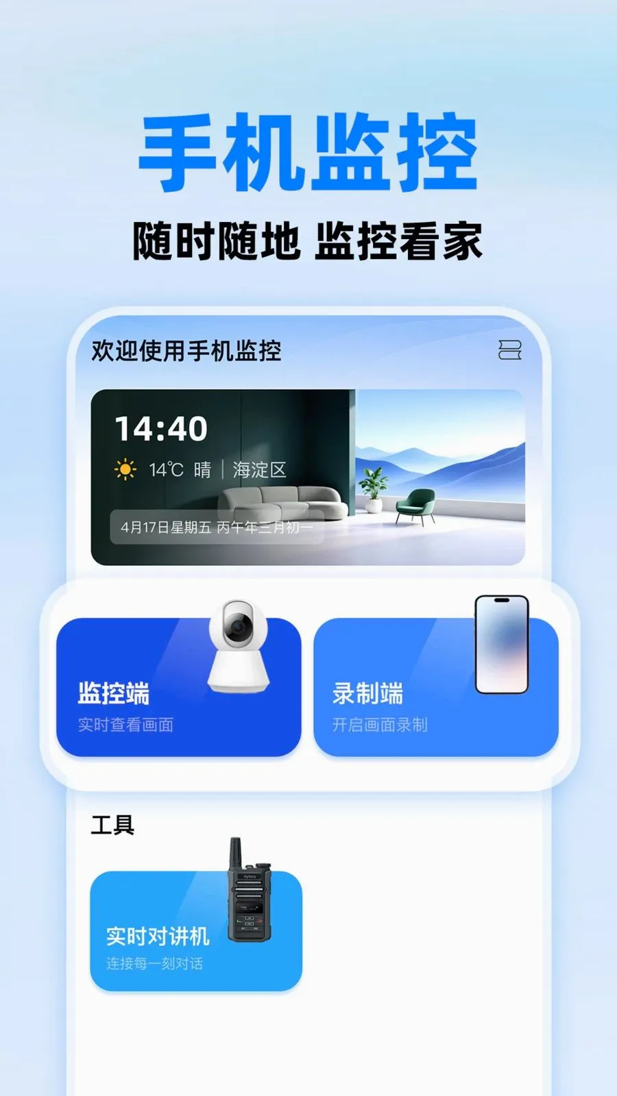 С����ؿ��������ֻ���v1.0.1 ��׿��