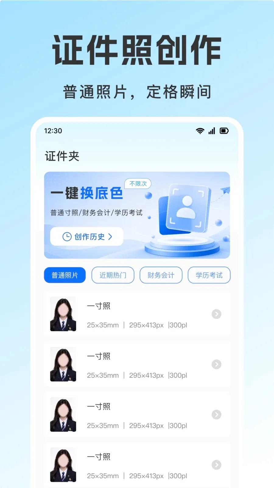 ��������֤������2026�ٷ�����v1.0.0 �ֻ���