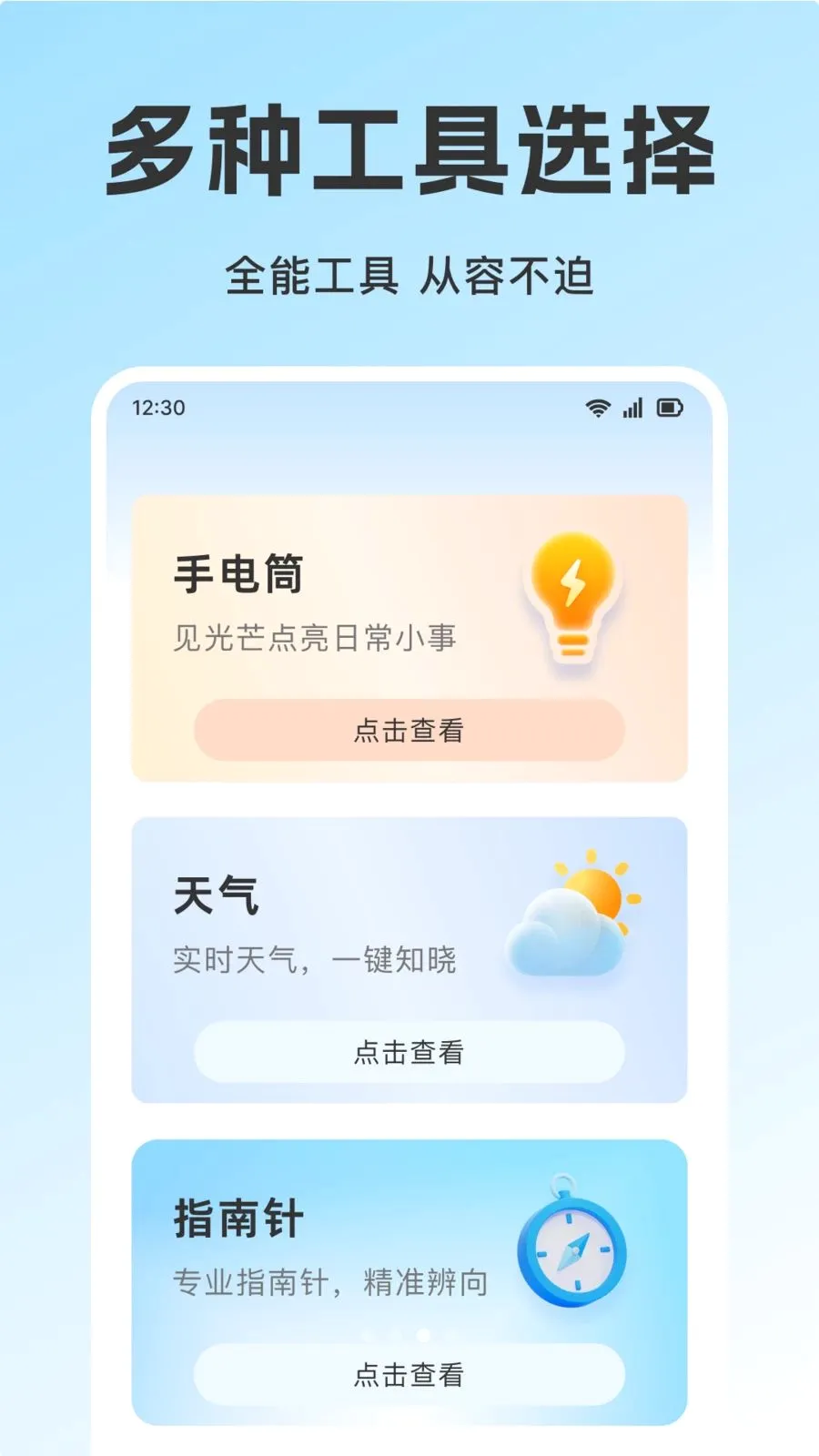��������֤������2026�ٷ�����v1.0.0 �ֻ���
