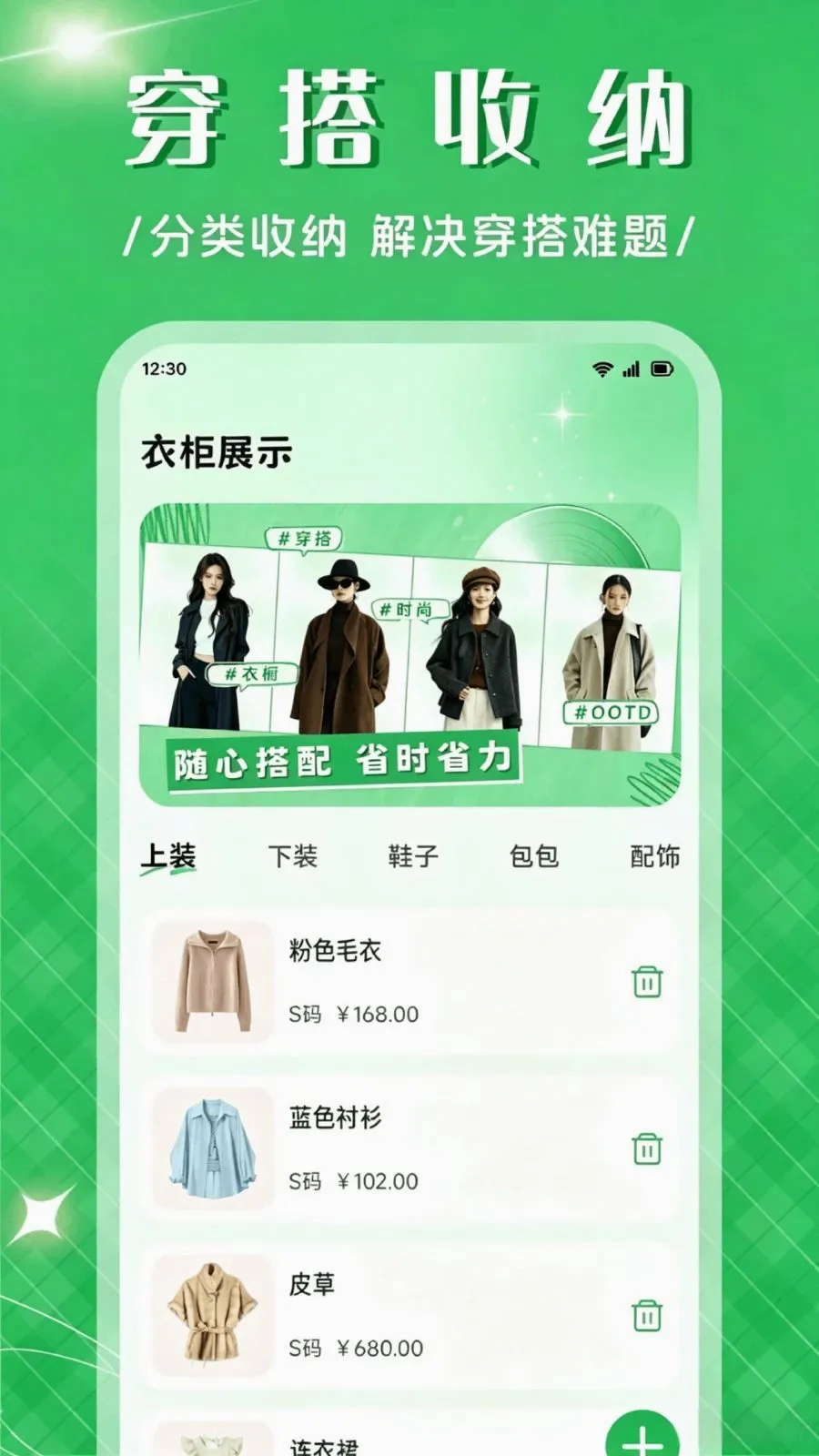 ��Ʒ����APP2026�ٷ�����v1.1 �ٷ�����