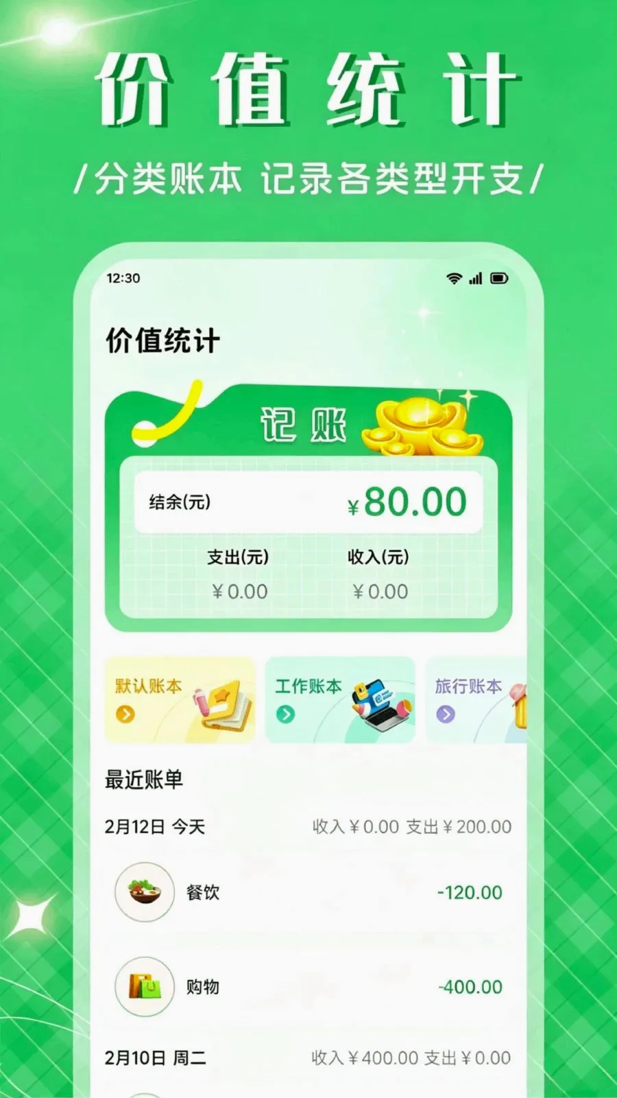��Ʒ����APP2026�ٷ�����v1.1 �ٷ�����
