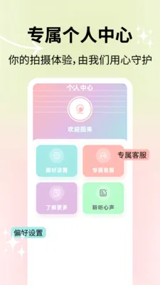 ��Ȼ�������(��������Ӧ��)v2.1.2 �ֻ���