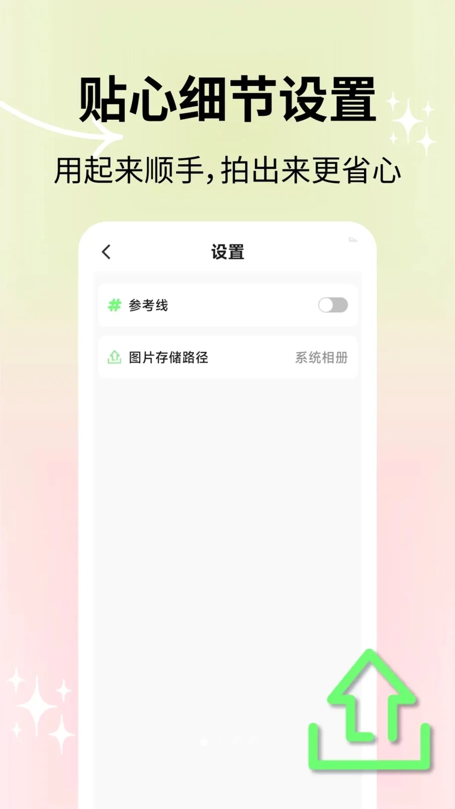��Ȼ�������(��������Ӧ��)v2.1.2 �ֻ���