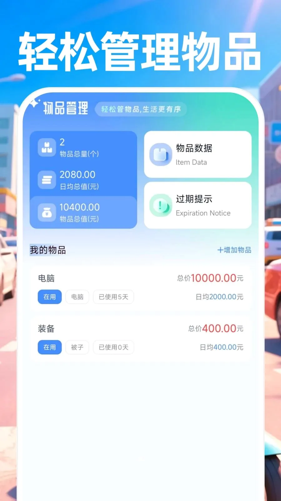 ������ʿ����2026�ٷ����°汾v1.0.0 ��Ѱ�