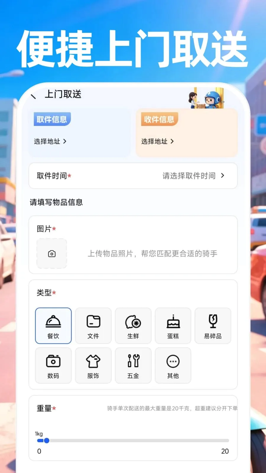 ������ʿ����2026�ٷ����°汾v1.0.0 ��Ѱ�