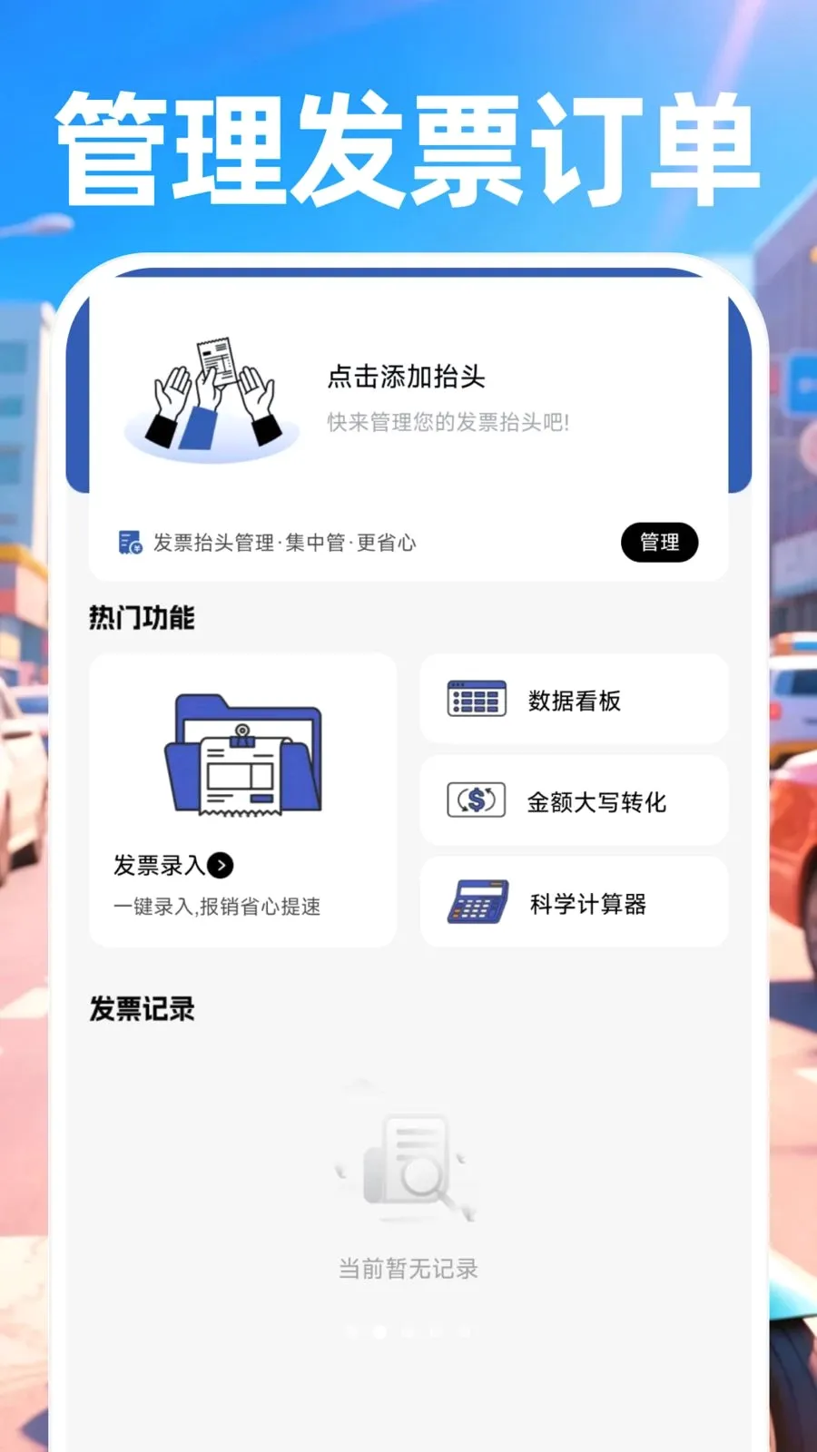 ������ʿ����2026�ٷ����°汾v1.0.0 ��Ѱ�