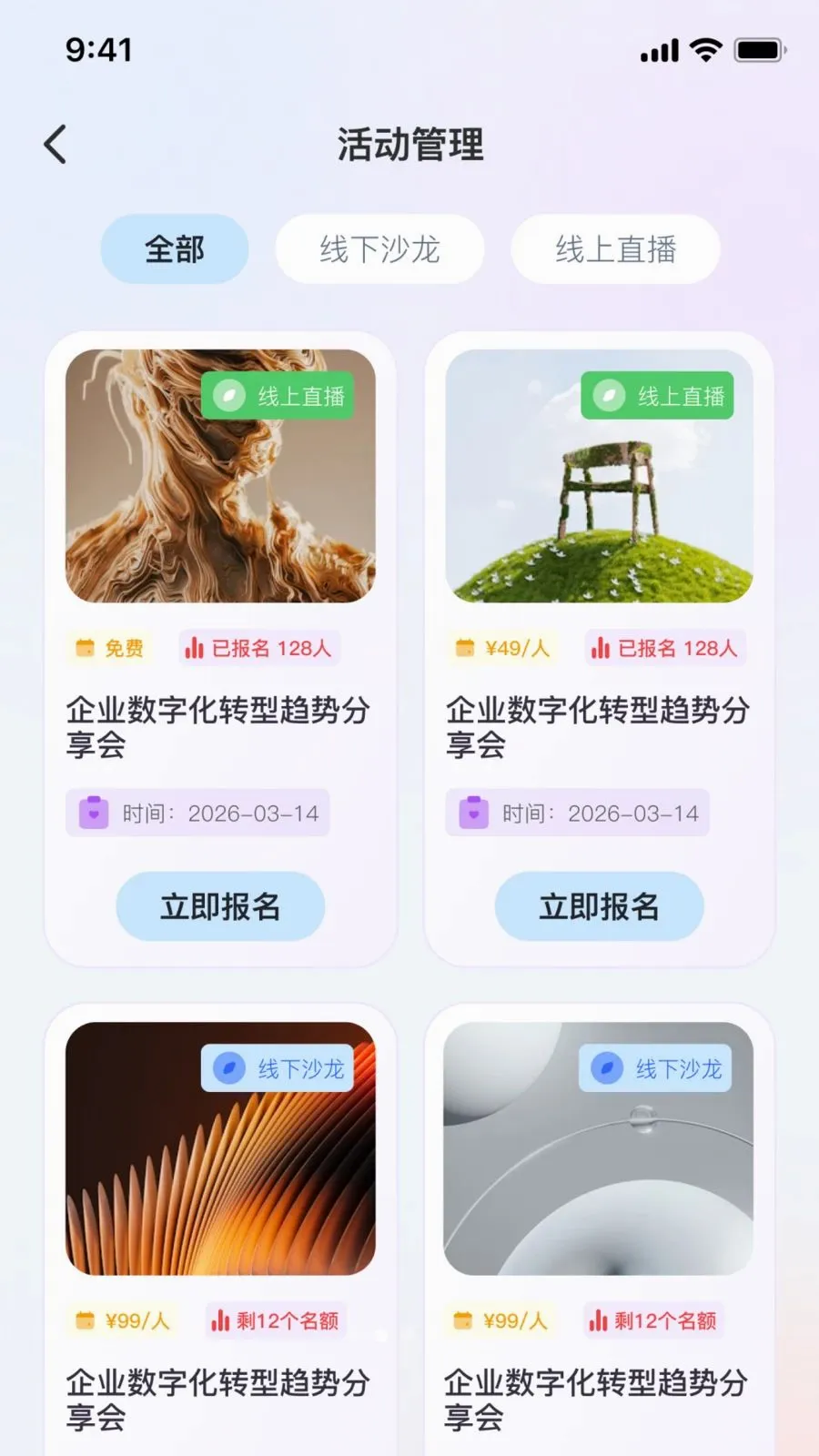 ˶��AI(��ҵ��ѯӦ��)v2.1.1 ��Ѱ�