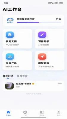 ������ά�ǿ�(AI���ܱ���Ӧ��)v1.0.2 ��׿��