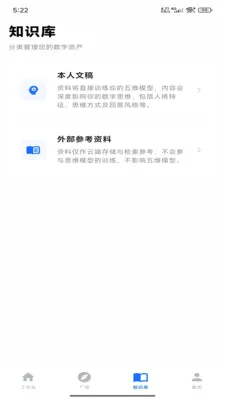 ������ά�ǿ�(AI���ܱ���Ӧ��)v1.0.2 ��׿��