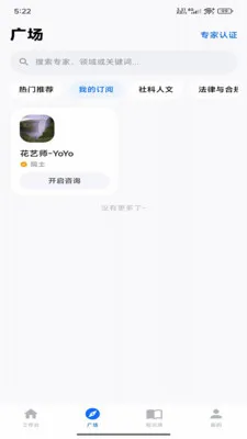������ά�ǿ�(AI���ܱ���Ӧ��)v1.0.2 ��׿��