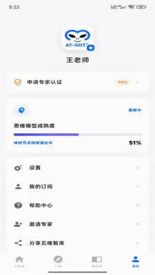 ������ά�ǿ�(AI���ܱ���Ӧ��)v1.0.2 ��׿��