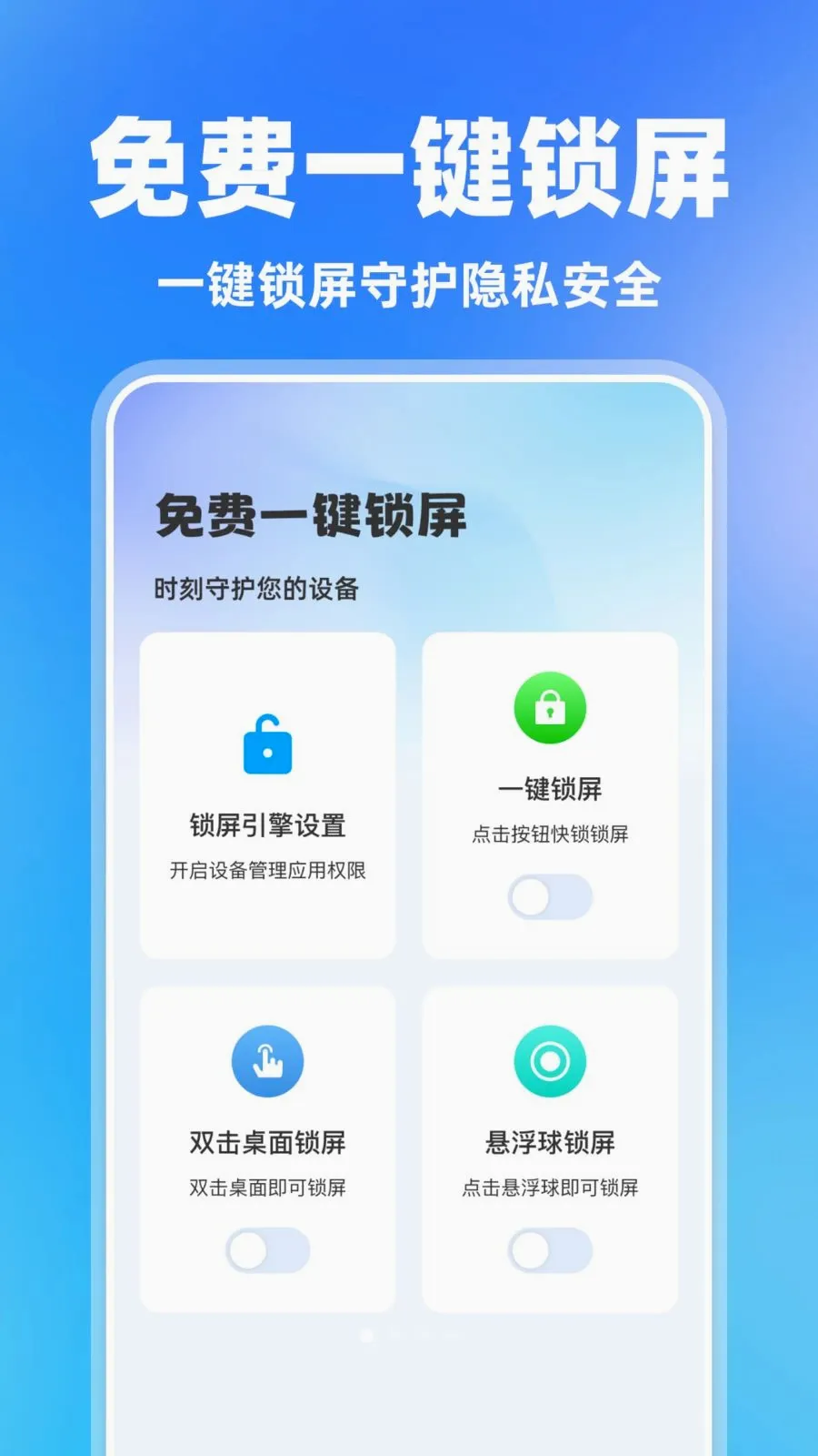 ���һ������2026���°汾v1.0.0 �ֻ���