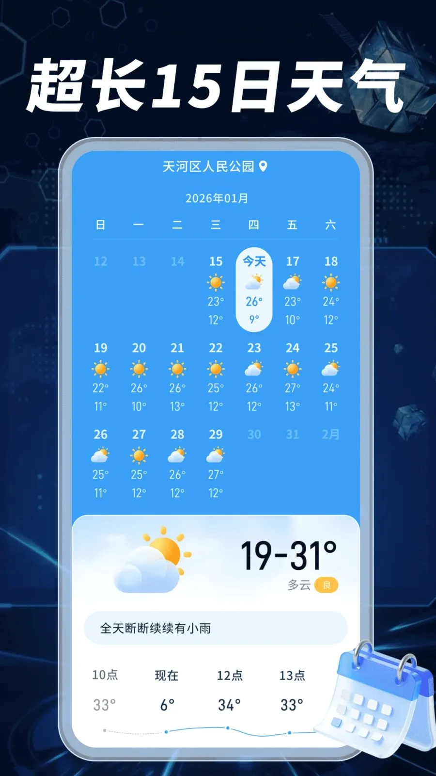 ����Ԥ��׼����(������Ϣ����)v1.0.02.00 ��Ѱ�