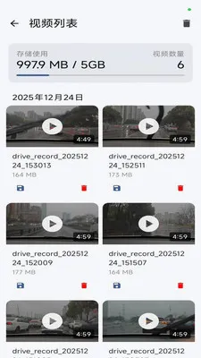�г�����(�г���ȫ����)v1.3.0 �ٷ�����