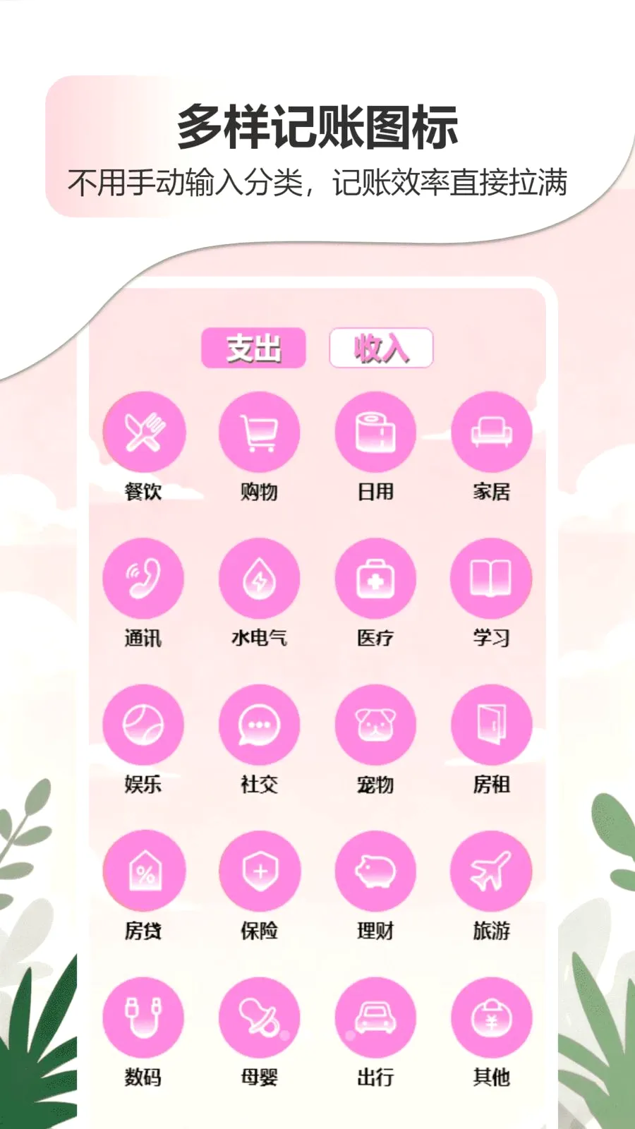 �ǹ�����������APP2026�ٷ����°汾v1.0 ��׿��