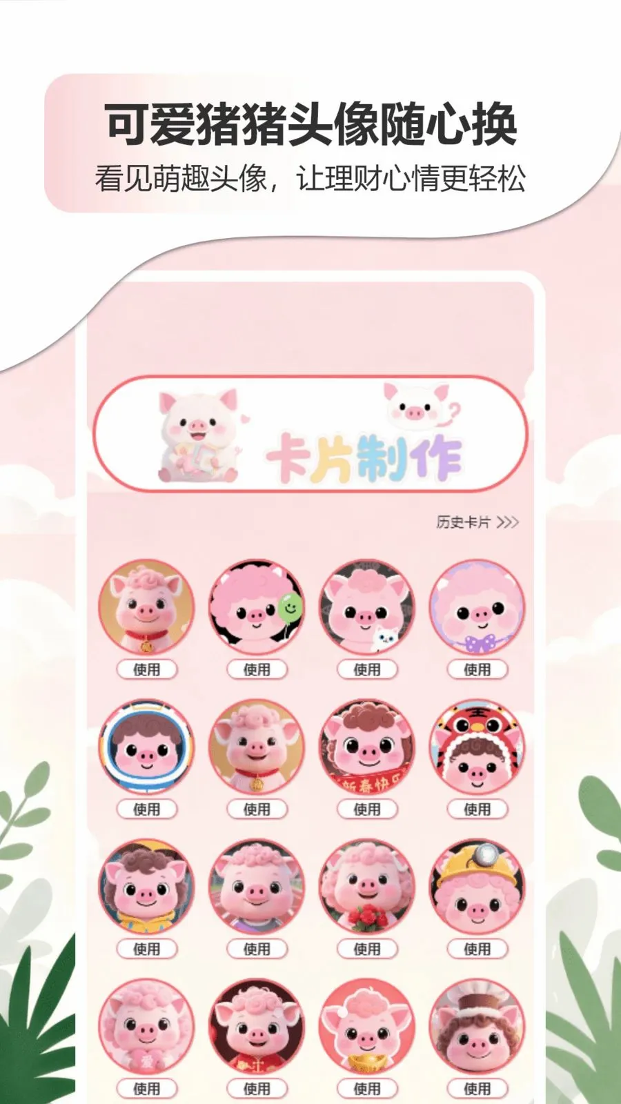 �ǹ�����������APP2026�ٷ����°汾v1.0 ��׿��