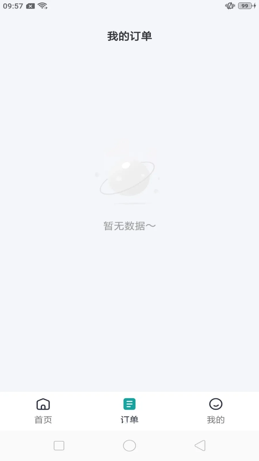 ����쳵��׿���ֻ���v1.0.9 ��Ѱ�