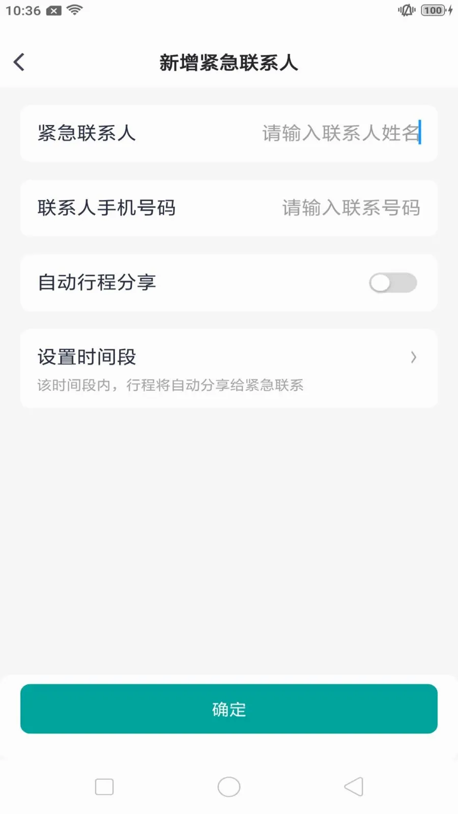 ����쳵��׿���ֻ���v1.0.9 ��Ѱ�