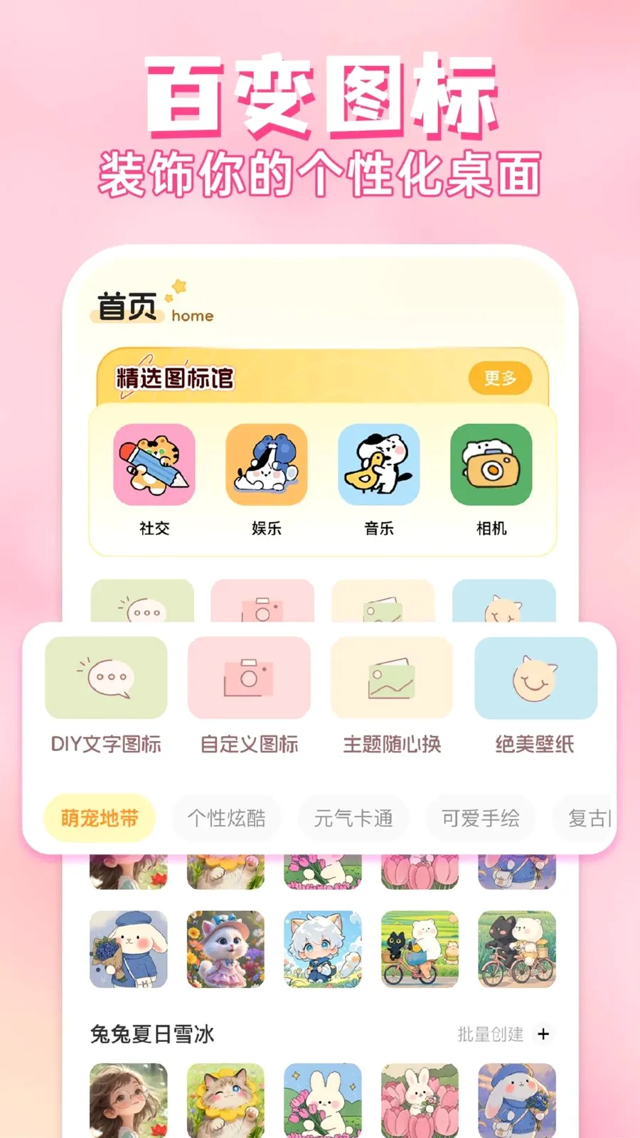 ��ݻ�ͼ�����(�ֻ���������)v1.0.1 �ֻ���