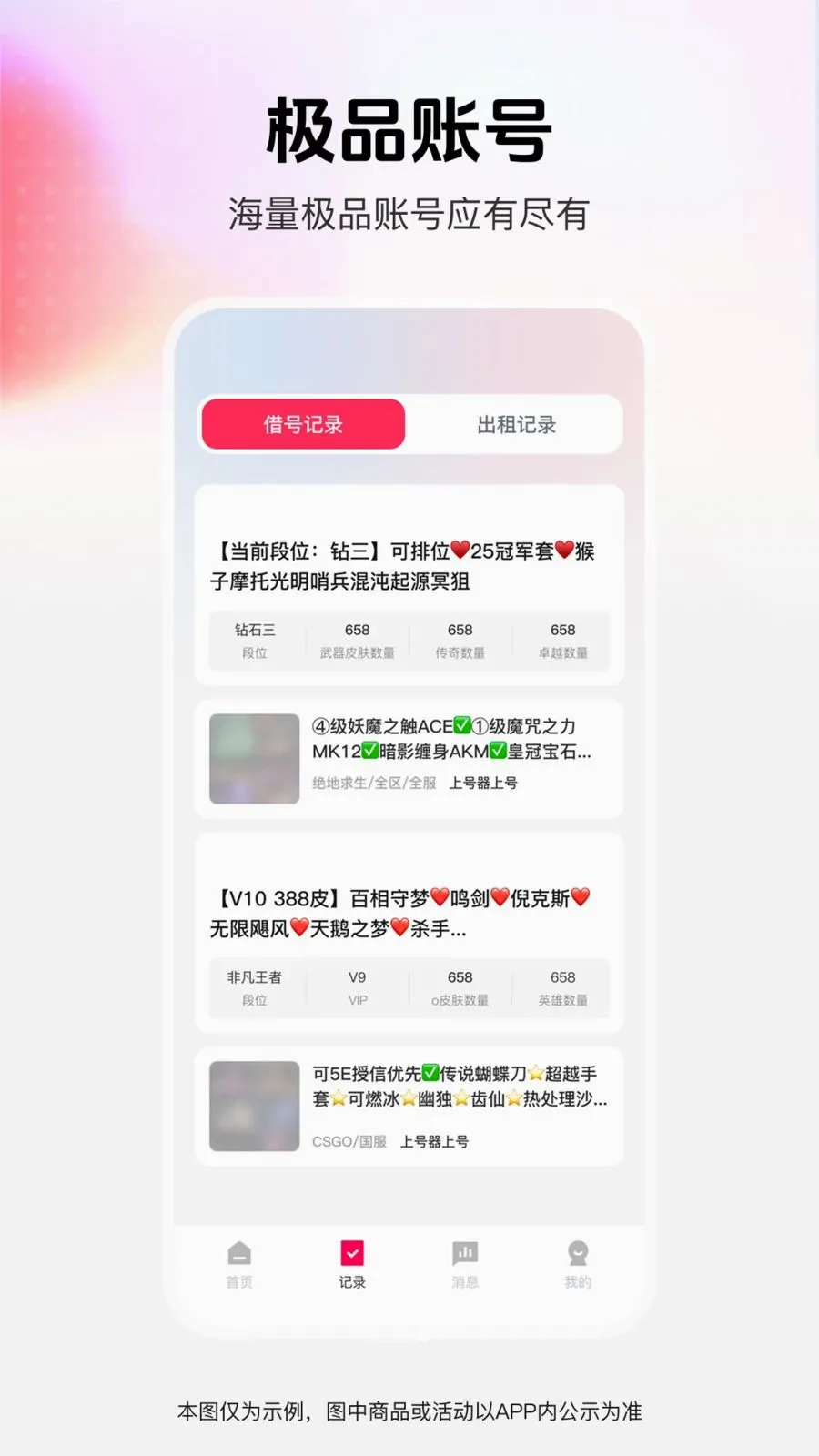 ���˽���������ֻ���v1.0.0 ��׿��