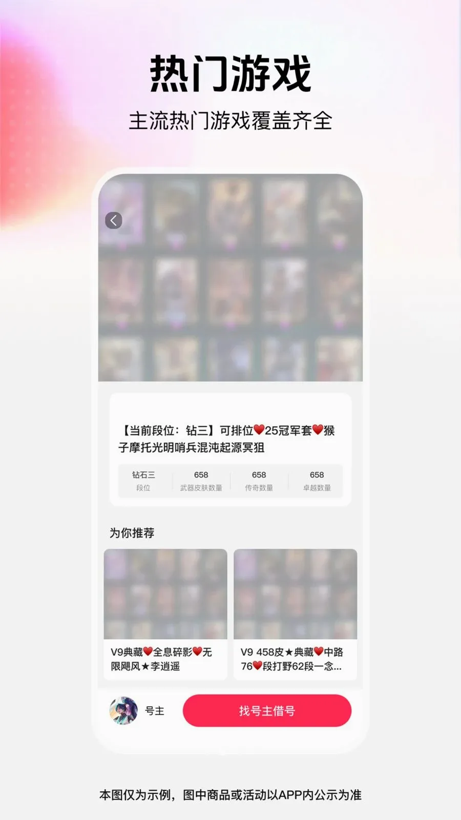 ���˽���������ֻ���v1.0.0 ��׿��