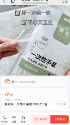 �ƹ���ѡ(���ز�����Ʒ�Ź�)v26.05.13 ��Ѱ�