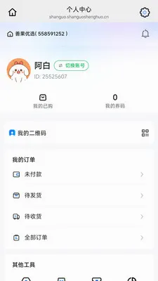 �ƹ���ѡ(���ز�����Ʒ�Ź�)v26.05.13 ��Ѱ�