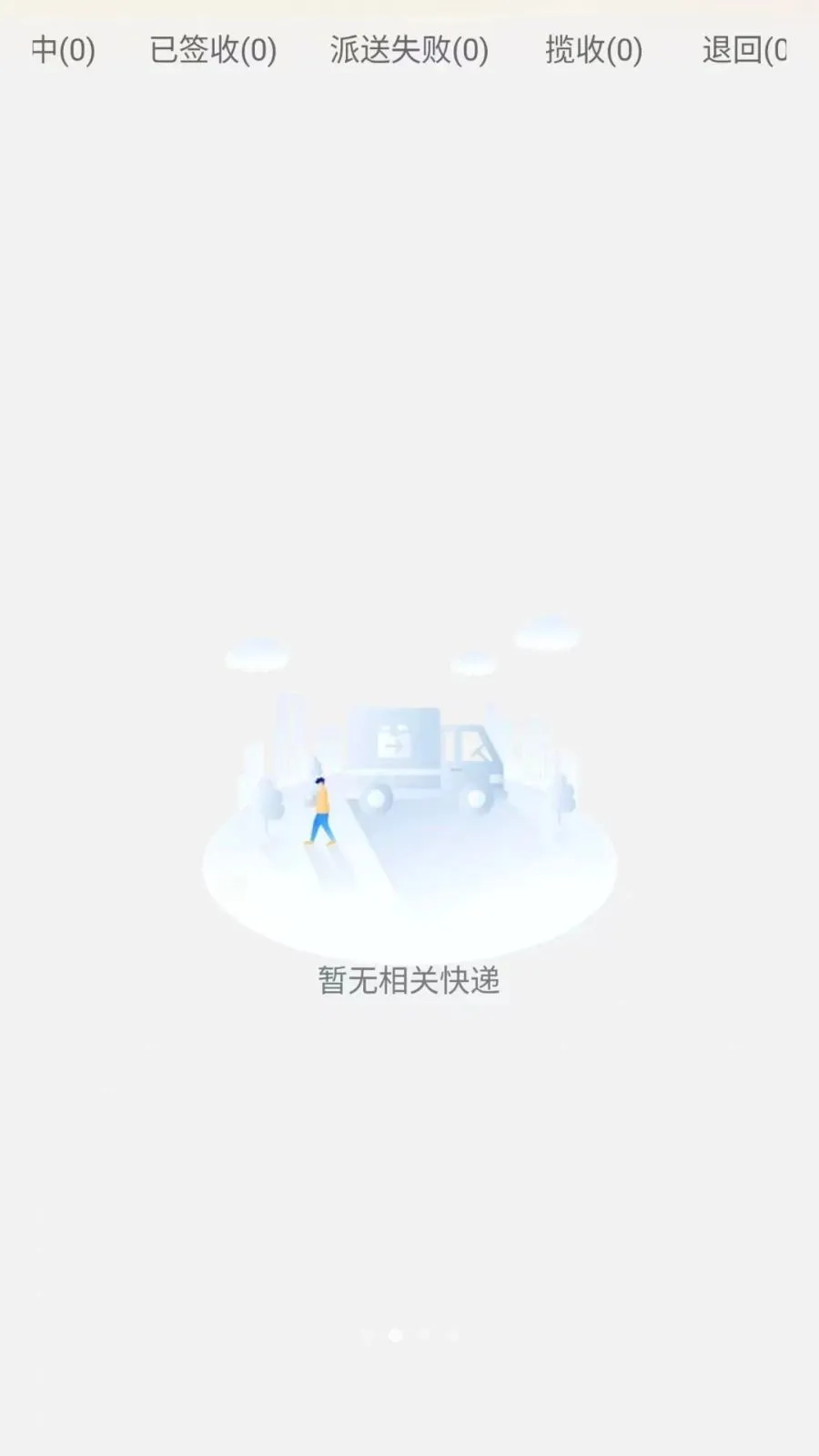 ͬ���������������ֻ���v1.0.6 ��Ѱ�