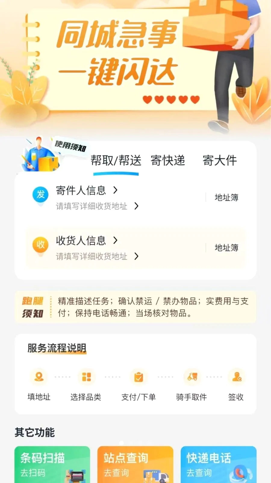 ͬ���������������ֻ���v1.0.6 ��Ѱ�