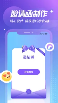 ����Ȼ�ռǱ�(���˴����罻Ӧ��)v1.6 �ֻ���