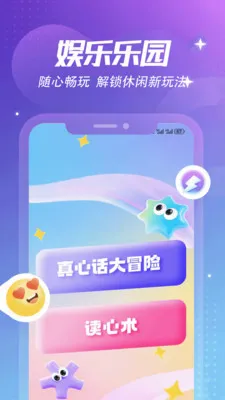 ����Ȼ�ռǱ�(���˴����罻Ӧ��)v1.6 �ֻ���