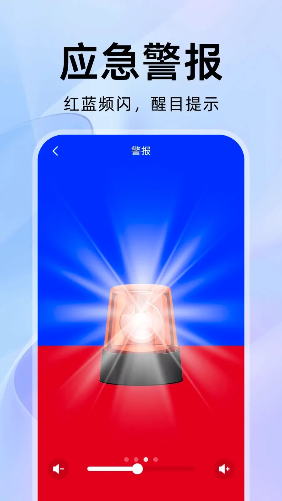 �����������׿���ֻ���v1.0.1 ��׿��