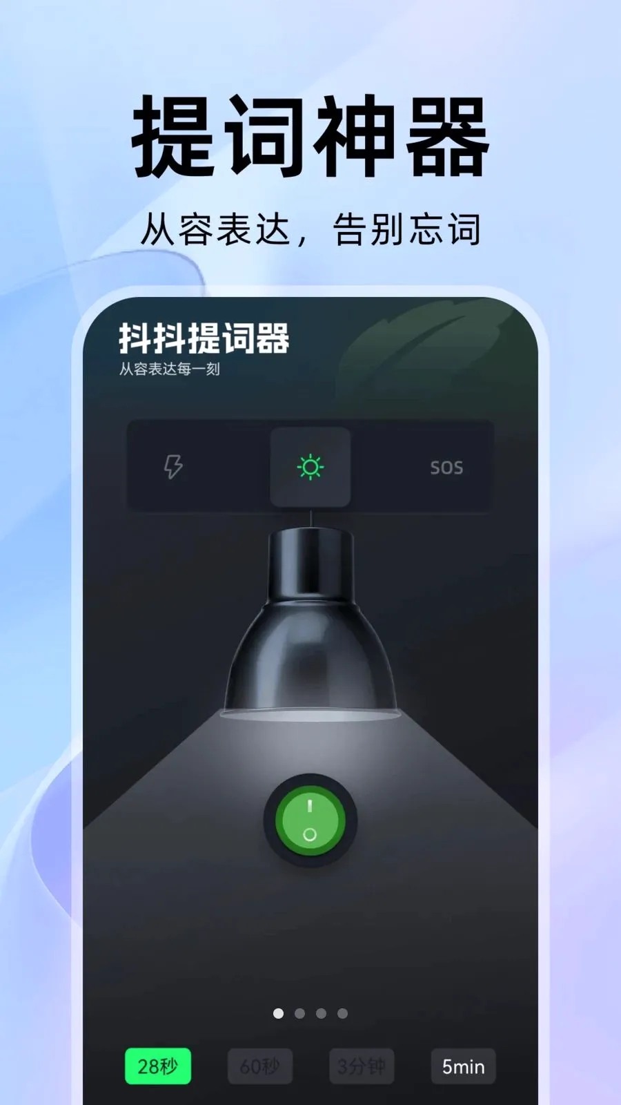 �����������׿���ֻ���v1.0.1 ��׿��